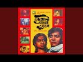 Achen Amar Moktar 5 (Original Motion Picture Soundtrack)