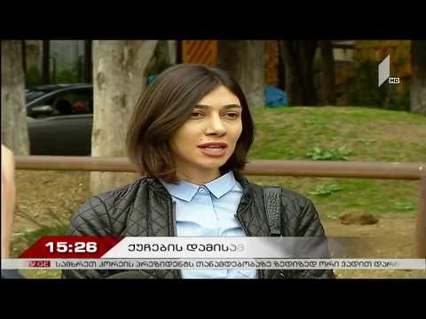 თინათინ ნიბლოშვილი