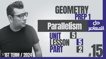 شرح ماث اولى اعدادي لغات |  Prep 1 | Lesson 5 | Parallelism  #geometry  #كتاب_المعاصر