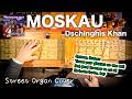 もすかう!もすかう!【めざせモスクワ/ジンギスカン】【MOSKAU/Dschinghis Khan】手回しオルガンで弾いてみた/StreetOrgan Cover(Flute Type)