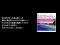 カナリア諸島にて feat.今井美樹 【DTM自作伴奏】