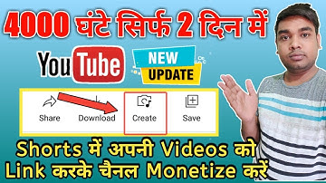 Link Long Videos In YouTube Shorts And Complete 4000 Hours Watch time And 1000 Subscriber