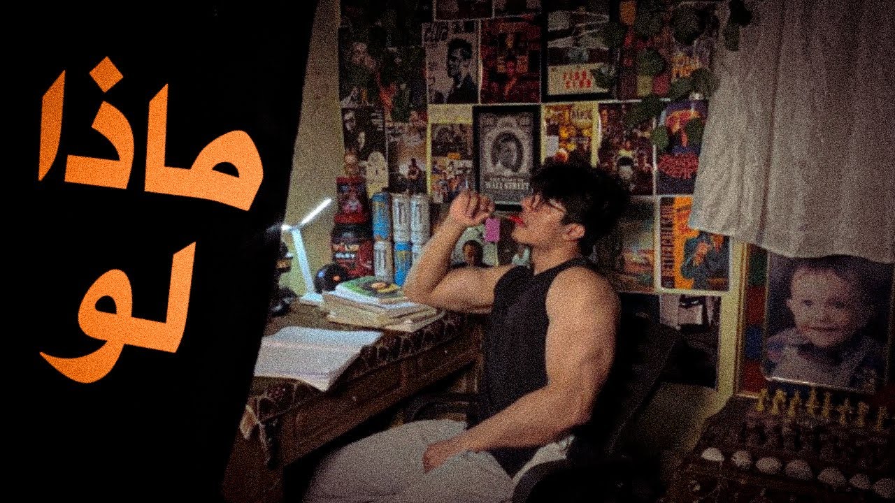 لو انت فاشل فأنت محظوظ!