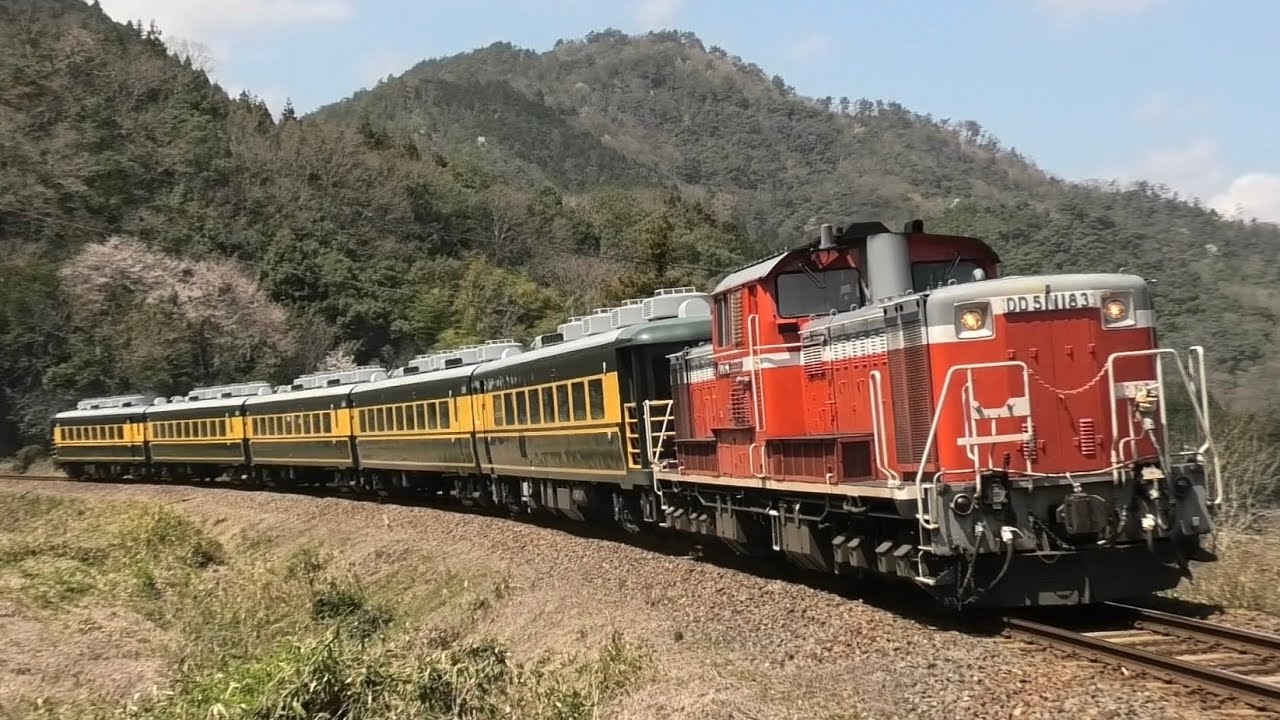 サロンカーなにわ 西日本一周の旅 2025 4/6 山口線、山陰線にて - YouTube