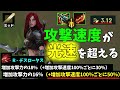 【オフメタ】ロマンを超越した最高火力!攻撃速度爆上げカタリナが弱いわけないよなぁ!?【League of Legends】
