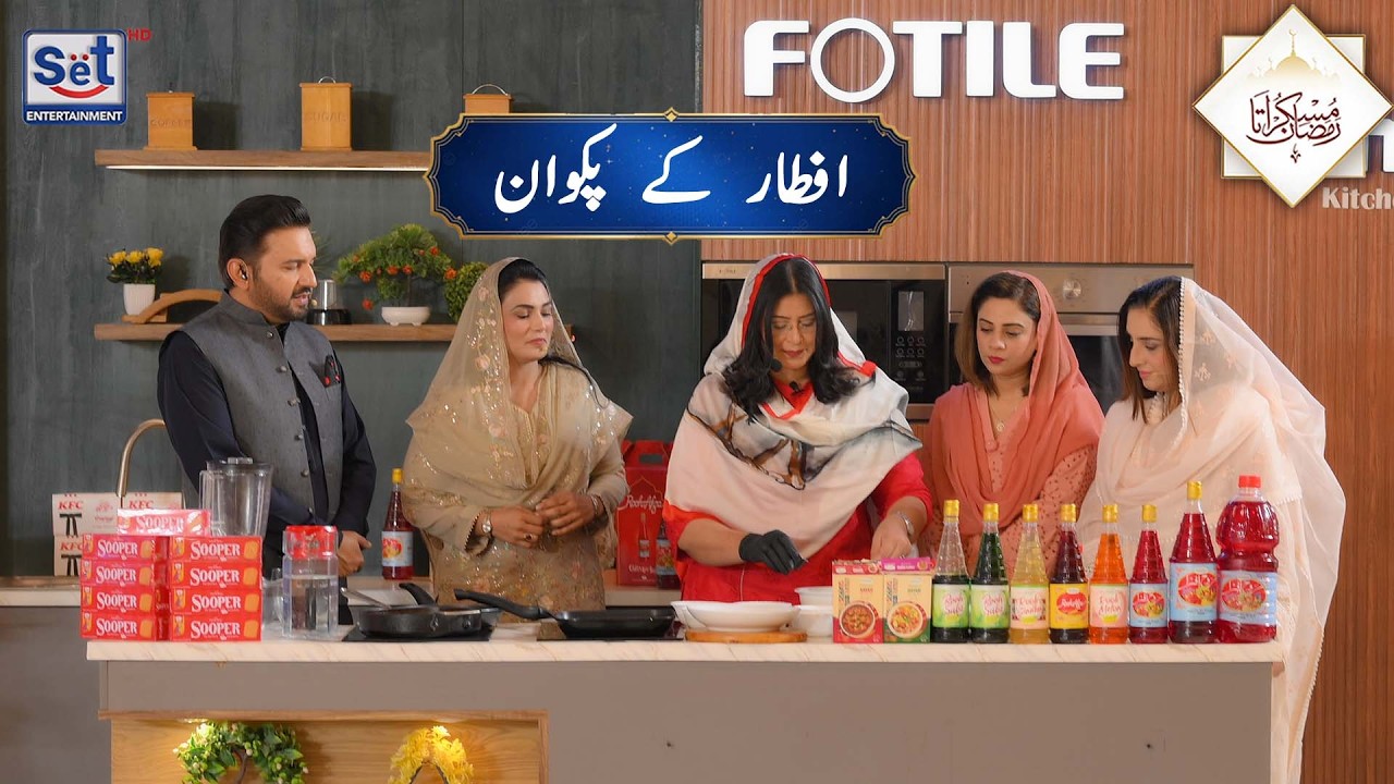 18th Ramadan 2026 | Iftar Ke Pakwan 🍽️ | Muskurata Ramadan | Dr Buland Iqbal | SET Entertainment
