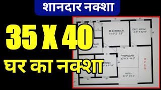 35 x 40 house plan || 35 by 40 makan ka naksha || 35 by 40 house map || Ghar ka Naksha || House Plan