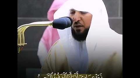 《نبئ عبادي أني أنا الغفور الرحيم 》؛أروع التلاوات قصيرة 🌹بصوت الشيخ ماهر المعيقلي 🌹