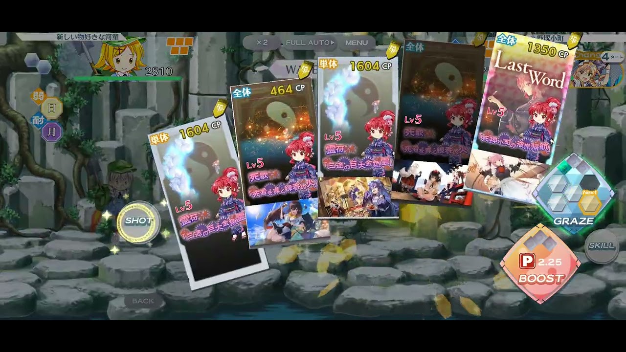 こんな最低で最高な夜は×魔理沙&小町(夏祭り)