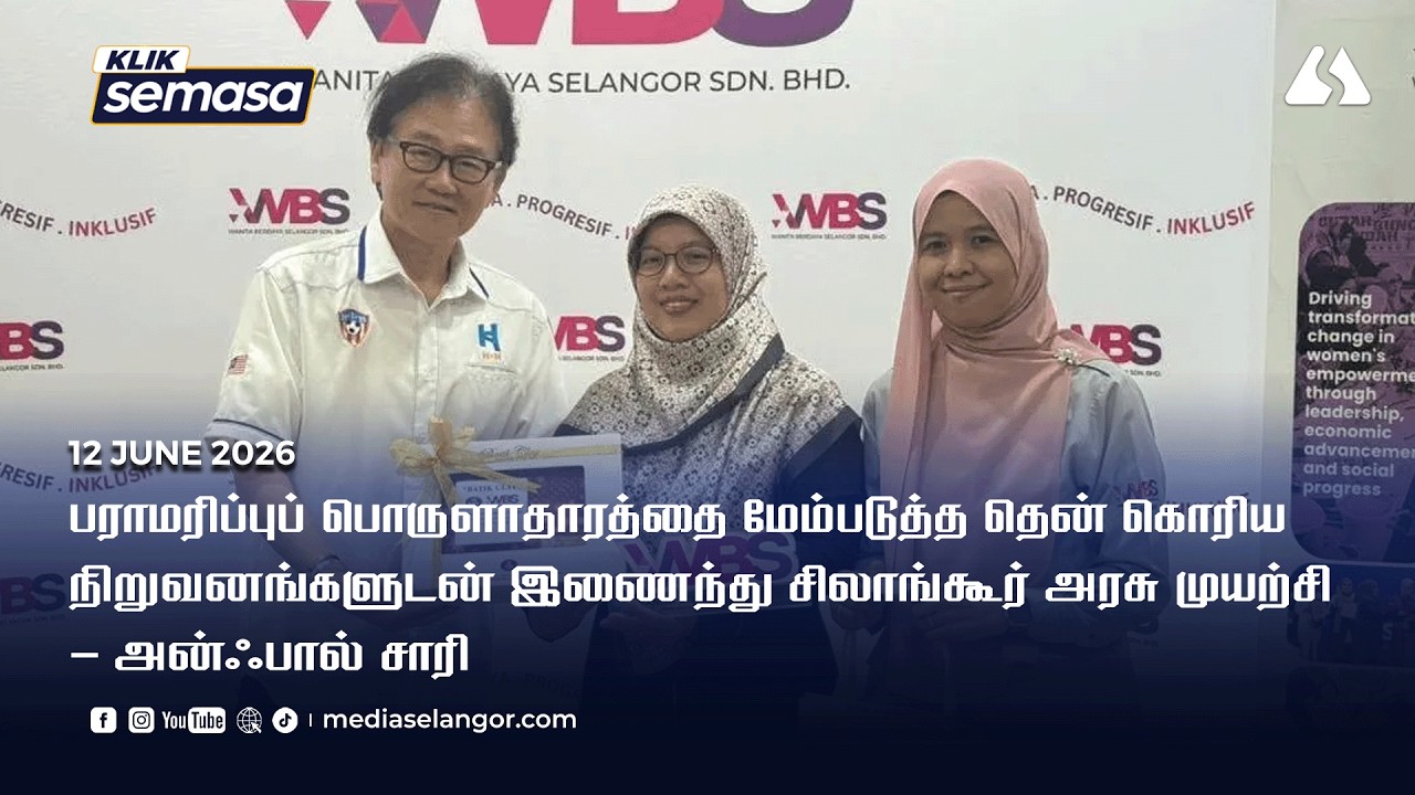 Selangor teroka kerjasama Korea Selatan perkasa ekonomi penjagaan