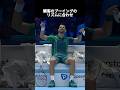 世界王者ジョコビッチの奇行集 #テニス