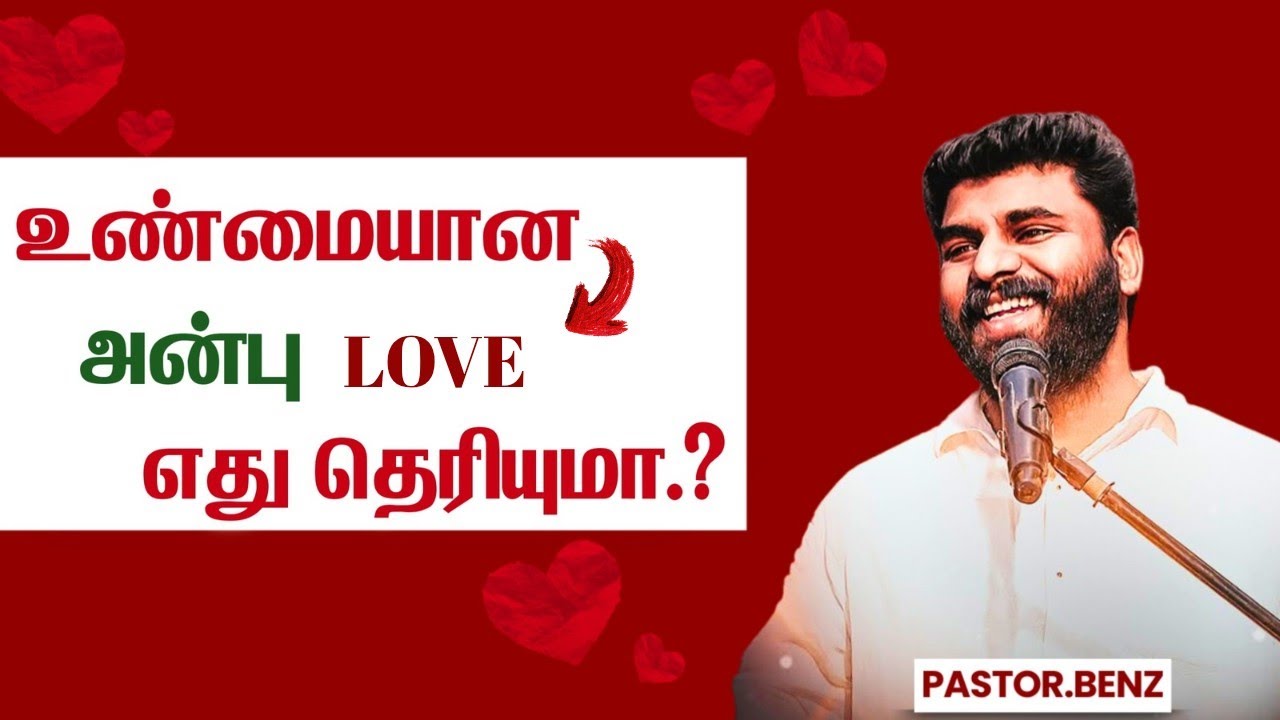 True Love ♥️ PASTOR BENZ |  CHRISTIAN MESSAGE | BLESSED CHANNEL