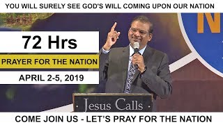 #prayerfornation #drpauldhinakaran #prayingforworld #jesuscalls •
download jesus calls android app: http://bit.ly/jc-mobileapp
subscribe: https://www.youtu...