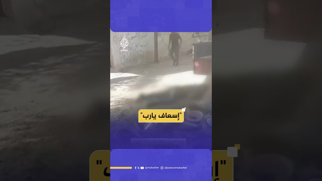 قـصـ.ـف إسرائيلي يستهدف عائلة غانم أثناء تجهزها للنزوح من حي الجنينة في رفح