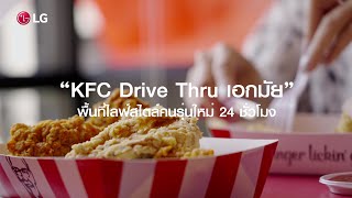 แอร Lg คหธรกจ ใหธรกจของคณกาวกระโดดดวย Lg Hvac Solutions Hvac