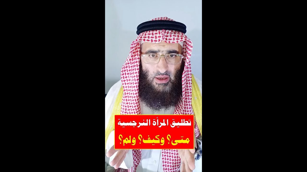 هل الطلاق في كل حالاته مذموم وسيء؟! ؛ وهل يمكن التعايش مع النساء عموما من غير كظم غيظ ومداراة؟!