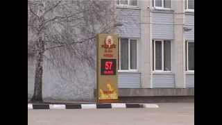 Необычная стела в Алексеевке видео магазин пожарного оборудования НАИС