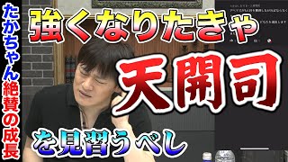 【多井隆晴】みんなの質問に答えてみた2nd：PART_19【Mリーガー】