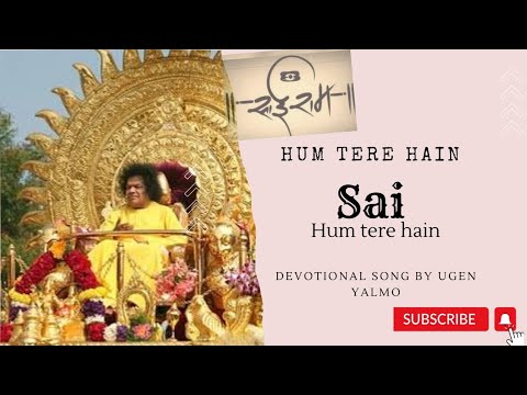 Hum Tere Hain Sai Hum Tere HainSri Sathya Sai Devotional Song SriSathyaSaiofficial