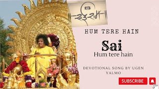 Video thumbnail of "Hum Tere Hain Sai Hum Tere Hain||Sri Sathya Sai Devotional Song||#SriSathyaSaiofficial"