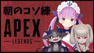 【APEX】朝のコッソリゴリラアシックスコラボ【#りりむとあそぼう】