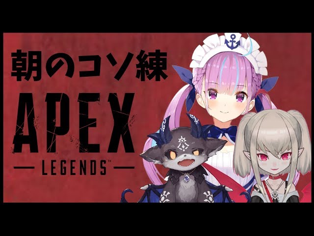 【APEX】朝のコッソリゴリラアシックスコラボ【#りりむとあそぼう】のサムネイル