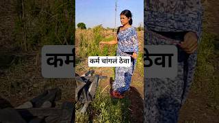 royal shetkari#royal#shetkari #farming#shorts#farmer #marathi#dialogue#yt #shortviral#vairal