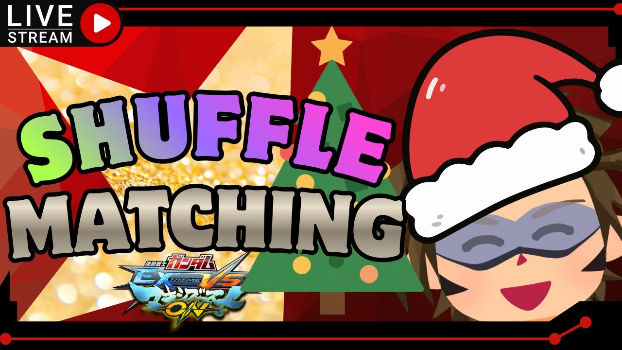 【EXVSMBON】なめたけ杯、いざ出陣【マキオン】