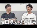 トレーニングの重要性【前編】