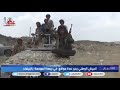 الجيش الوطني ينكل بالحوثيين ويأسر عدد منهم في صومعة البيضاء