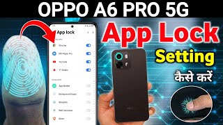Oppo A6 Pro 5g App Lock Kaise Lagaye / Oppo A6 Pro 5G Fingerprint Se App Lock | App Lock Setting