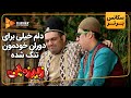 دلم خیلی برای دوران خودمون تنگ شده سریال زیرزمین