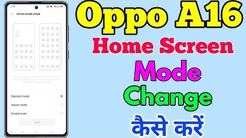 Oppo A16 Home Screen Mode Change Kaise Kare || How To Change Home Screen Mode In Oppo A16