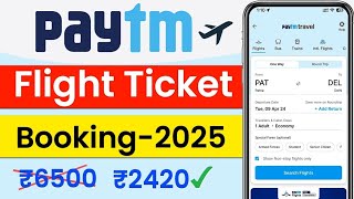 Paytm flight ticket booking Full prosess//পেটিএম থেকে ফ্লাইট টিকিট কাটার ফুল ভিডিও।