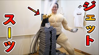 筋肉ジェットスーツが強すぎて笑うしかない【破壊力】 screenshot 1