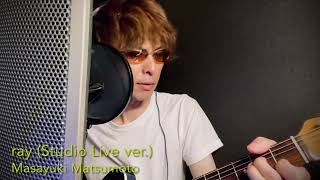 邦楽 RAY ray (Studio Live ver.) / Masayuki Matsumoto 【original