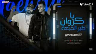 جديد عصام صاصا  يا كروان طير الجبهه ياجن فشخها من بابها  غنائم الرحلة وغناء  عصام صاصا الجن          - اسمعها