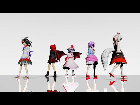 【東方MMD】不思議な五人組の一騎当千
