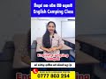 Euro gate Language Center #languagecentre #eurogate #news #motivation