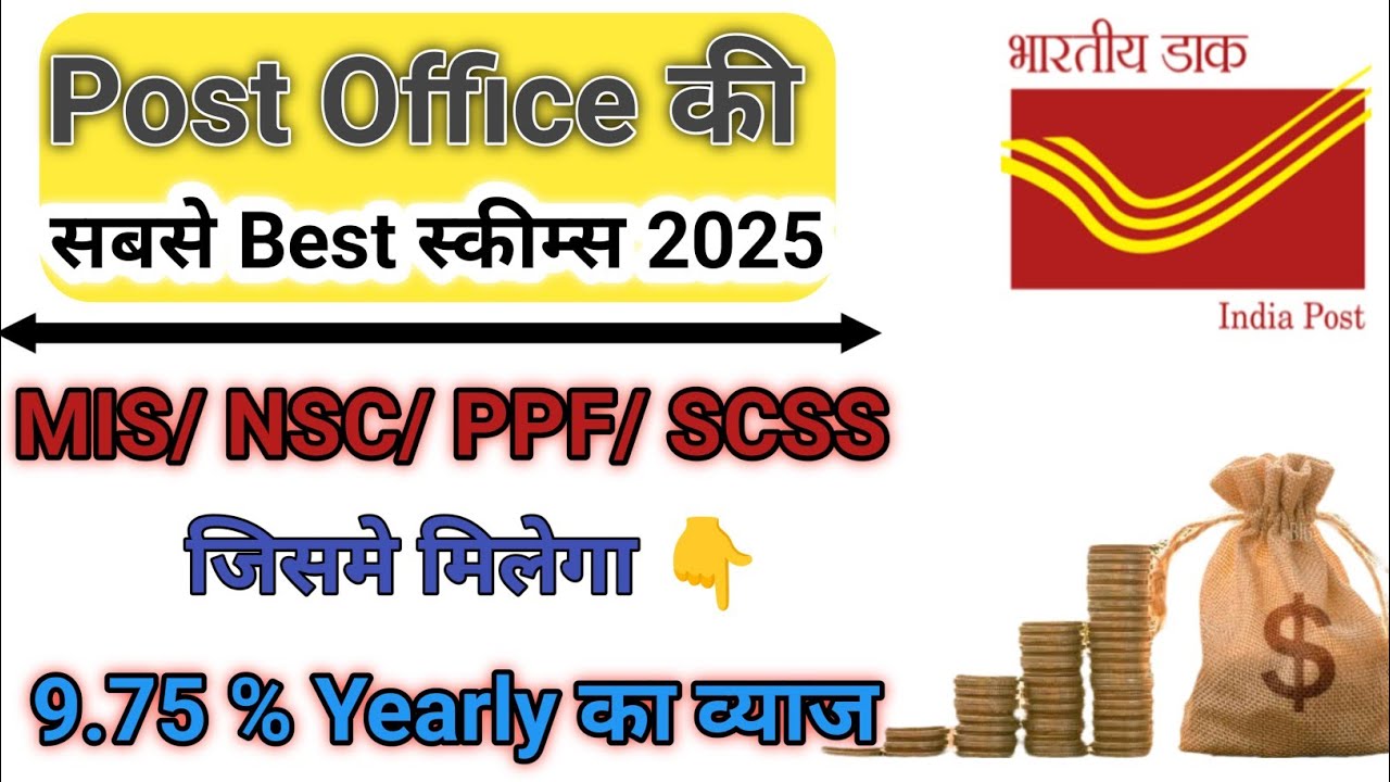post-office-9-75-best-scheme-mis-vs-nsc-vs