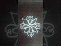 🙂Simple rangoli designs without colour 💖 very easy kolam design #rangoli #muggu #kolamdesigns 🌹