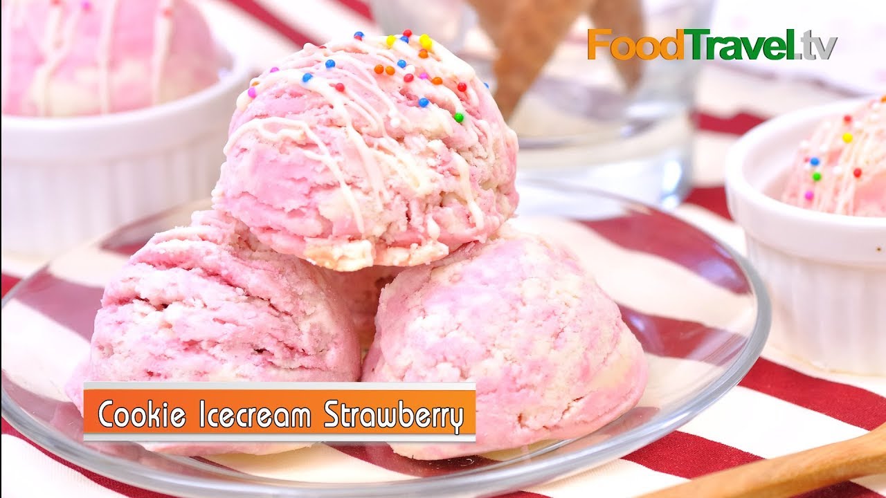 คุกกี้ไอศกรีม | Cookie Ice Cream