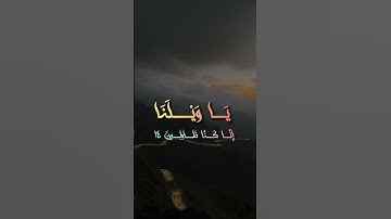 قَالُواْ يَٰوَيۡلَنَآ || سورة الأنبياء || 20 رمضان 1445 هـ 🕌🍃..