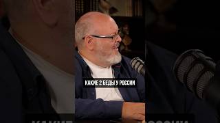 ДЕМОГРАФИЯ И МИГРАЦИОННАЯ ПОЛИТИКА | Андрей Кормухин «Сорок сороков»
