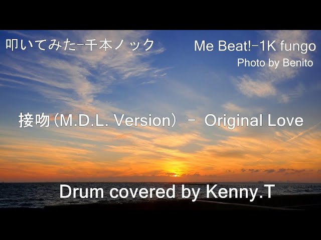 接吻(M.D.L. version) - Original Love - YouTube