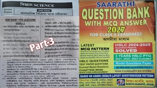 Class 10 Science Chapter-1(ৰাসায়নিক বিক্ৰিয়া আৰু সমীকৰণৰ) assamese medium NCERT Book 2026-27