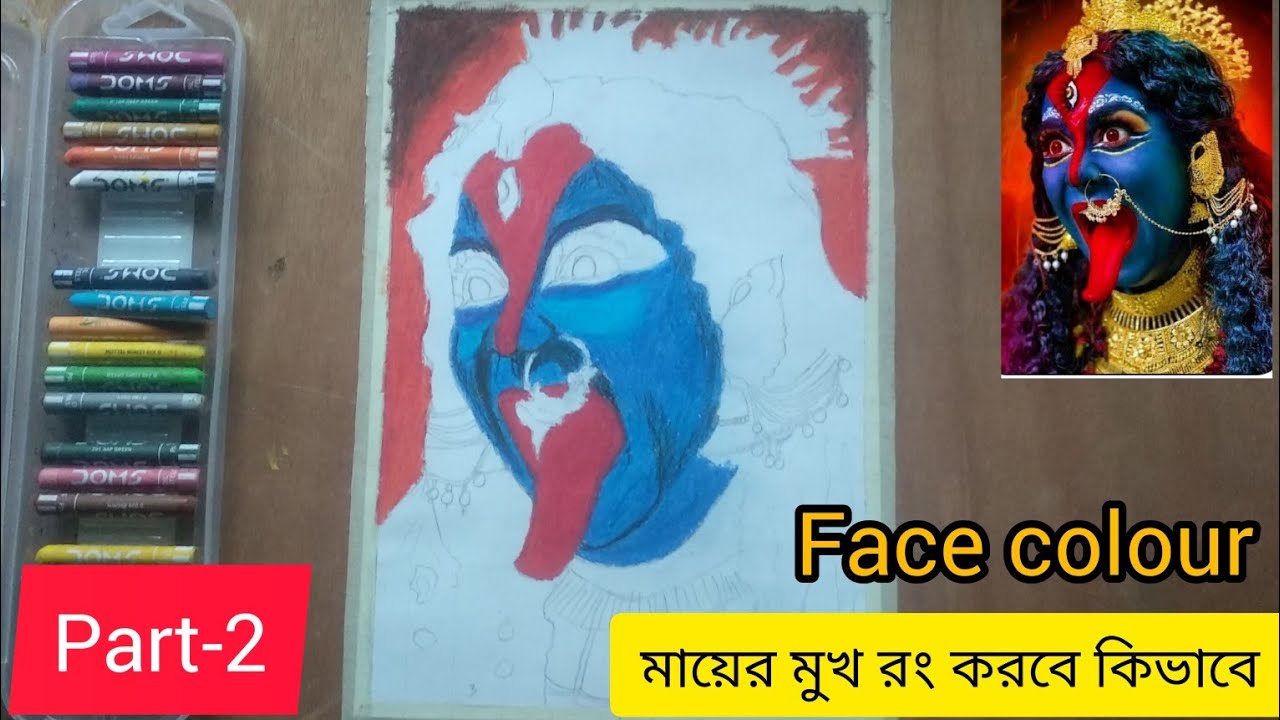 kali puja drawing oil pastel ❤️🙏।Angry Kali Mata Drawing  (part-2)