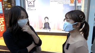 付き合い始めあるある