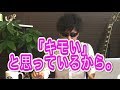 あなたのメールがキモい?女性に送る正しいメールの使い方