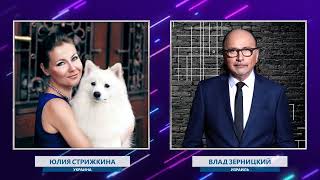 СПЕЦЭФИР «СОБАКИ -ГЕРОИ УКРАИНЫ» Первое радио, Израиль